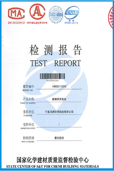 寧波淳源環(huán)?？萍加邢薰? width=