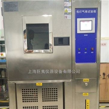 上海巨夷儀器設備有限公司