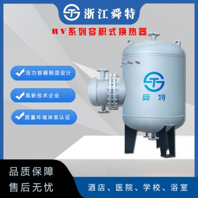 浙江舜特機(jī)械設(shè)備有限公司