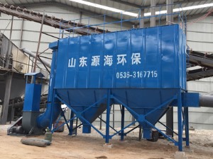 山東源海環(huán)?？萍加邢薰? width=