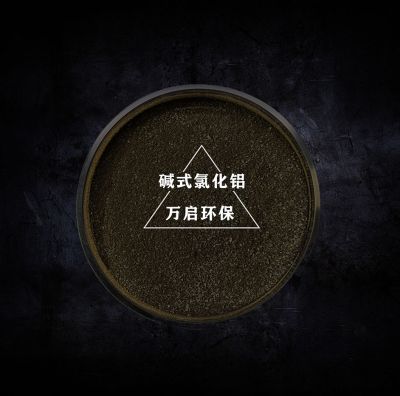 河南萬啟環(huán)保科技有限公司