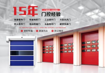 徐州億達門業有限公司