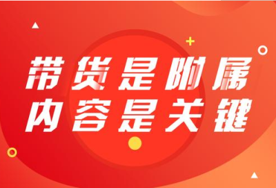 廣州推神網(wǎng)絡科技有限公司