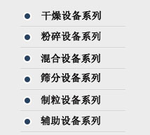 常州市爾諾干燥設(shè)備有限公司