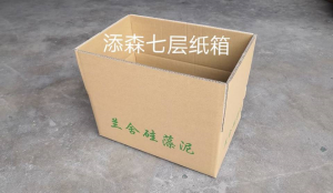佛山市順德區添森紙品包裝有限公司