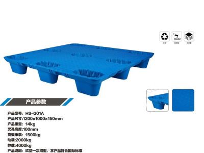 武義鴻順塑業有限公司