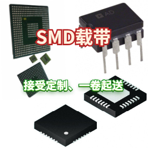 中奧載帶實業有限公司