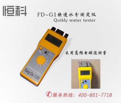 東莞市恒科自動化設(shè)備有限公司