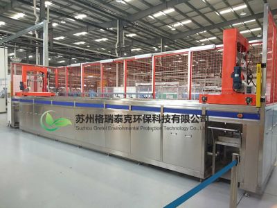 蘇州格瑞泰克環(huán)保科技有限公司