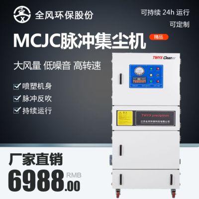 江蘇全風環?？萍脊煞萦邢薰? width=