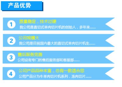 煙臺機(jī)電設(shè)備有限公司