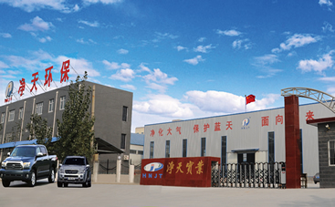 鄭州市凈天環(huán)保設(shè)備有限公司