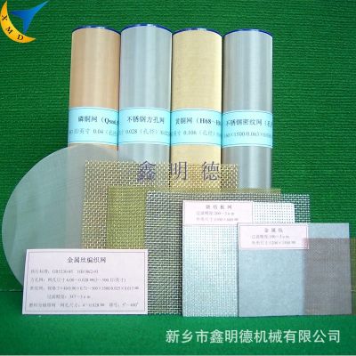 新鄉(xiāng)市鑫明德機(jī)械有限公司