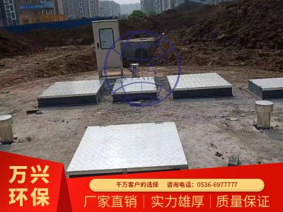 山東萬興環(huán)保技術集團有限公司