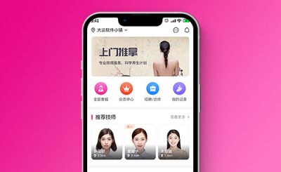 惠州市小程序技術開發有限公司
