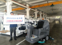 為堯環保科技有限公司
