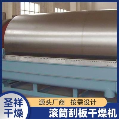 常州市圣祥干燥設(shè)備有限公司