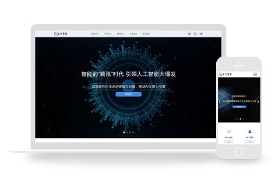 山東一號倉網絡科技有限公司
