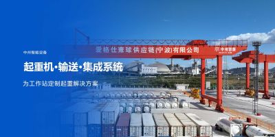 河南中州智能設備集團有限公司