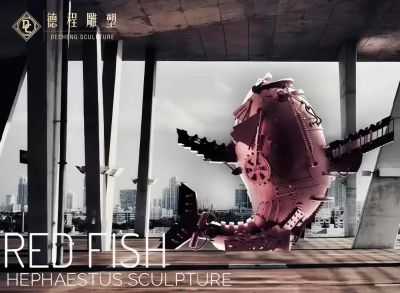 重慶德程環(huán)境藝術設計有限公司