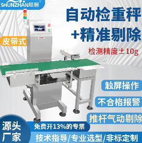 蘇州博泰偉業(yè)電子科技有限公司