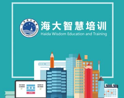 江蘇海大計(jì)算機(jī)有限公司