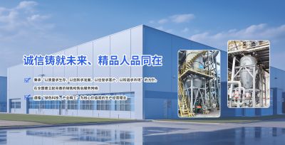 山東熠生輝機械設備有限公司