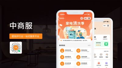 湖南方圈軟件科技有限公司