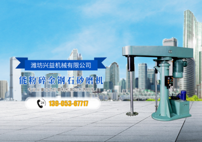 濰坊興益機(jī)械有限公司