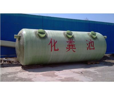煙臺彩華玻璃鋼有限公司